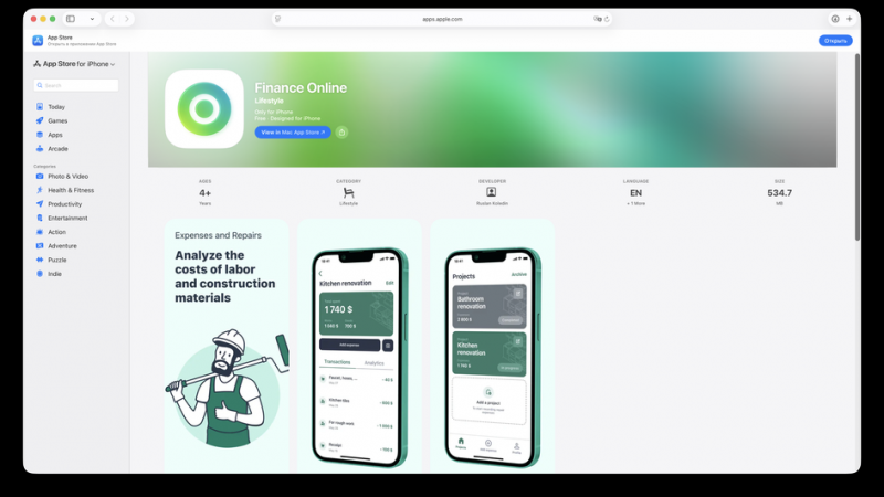 «Финансы Онлайн» в App Store