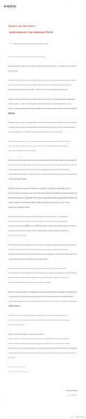 Meizu официально заявила о прекращении выпуска смартфонов