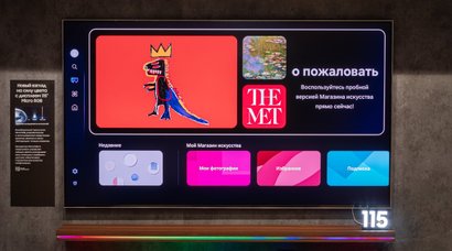 Режим картины Samsung Micro RGB R95F