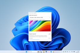 Настройки Huawei MateBook GT 14 2026