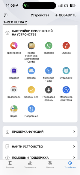 Amazfit T-Rex Ultra 2