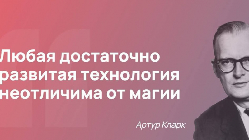 ИИ