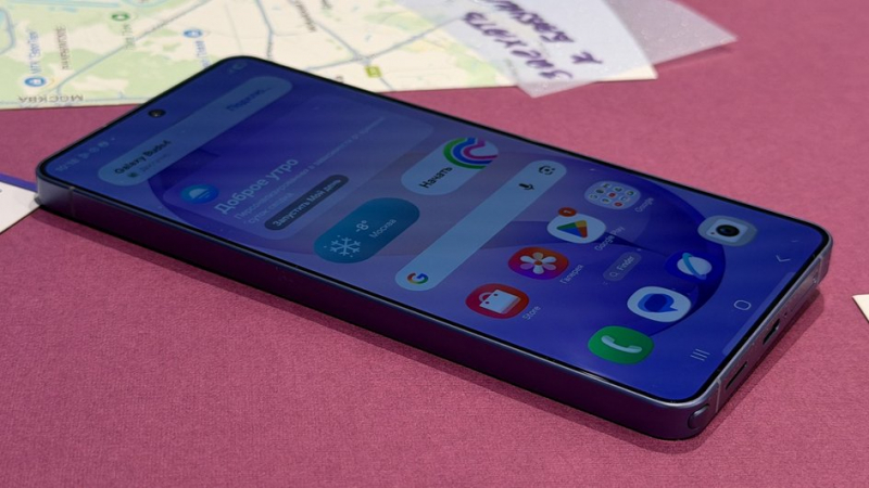 Антишпион на Samsung Galaxy S26 Ultra