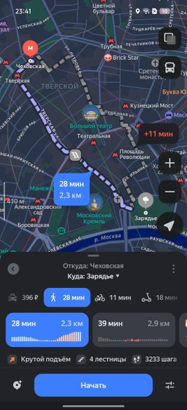 ИИ-технологии в смартфоне Tecno Camon 50