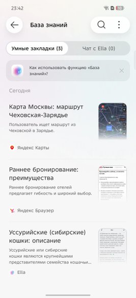 ИИ-технологии в смартфоне Tecno Camon 50