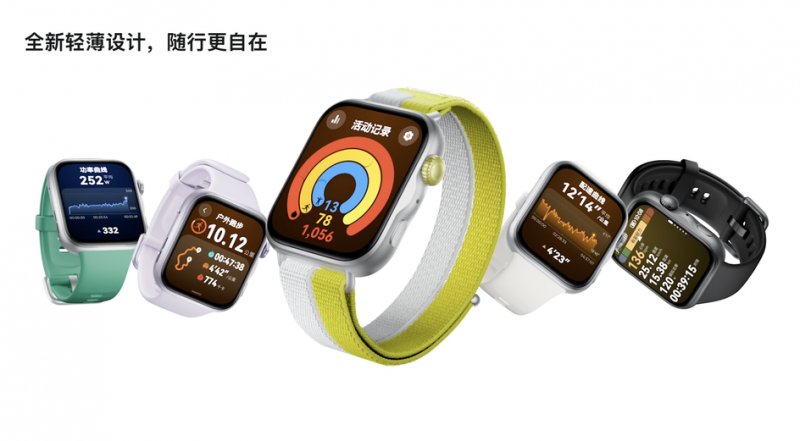 Huawei Watch Fit 5 расцветки