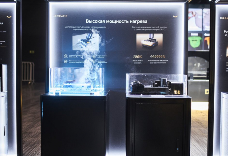 Dreame H16 Pro Steam особенности