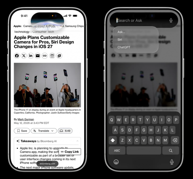 Новый дизайн Siri на айфоне