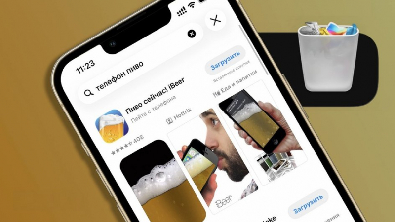 Apple ужесточила правило 4.3(b)