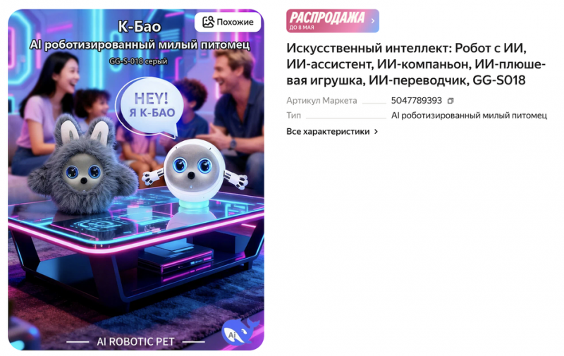 К-Бау