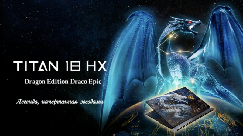 MSI на Computex 2026