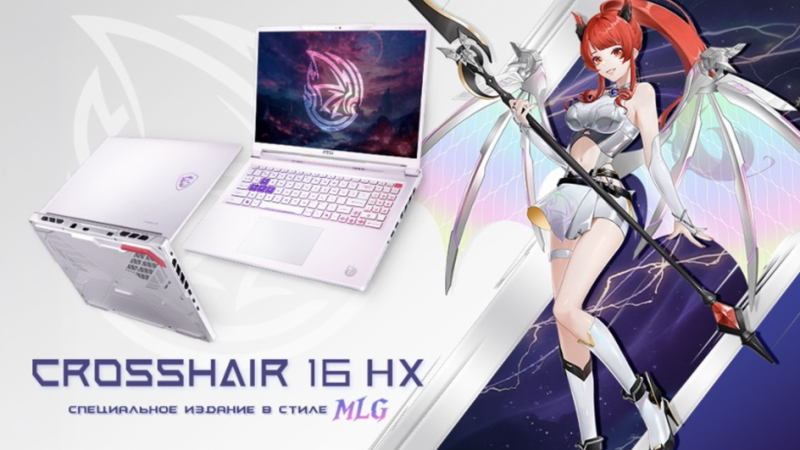 MSI на Computex 2026