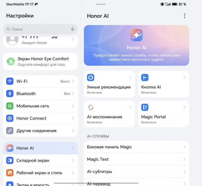 Honor Magic V6