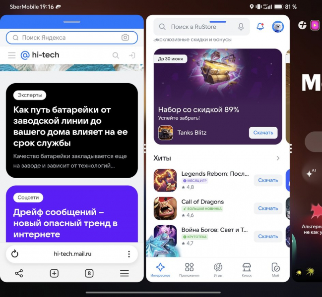 Honor Magic V6