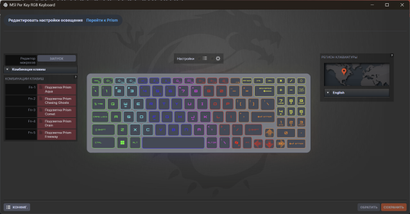 MSI Raider 16 Max HX