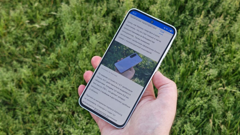Samsung Galaxy A37