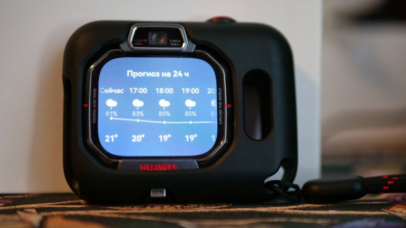 Huawei Watch Kids X1 Pro
