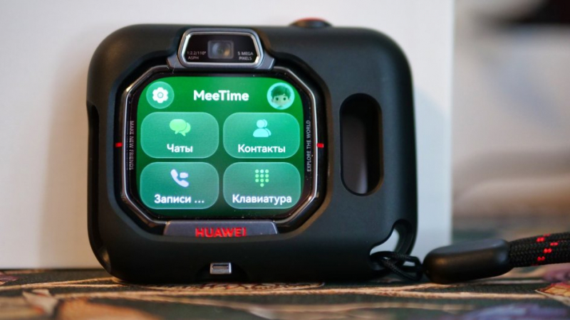 Huawei Watch Kids X1 Pro