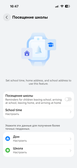 Huawei Watch Kids X1 Pro