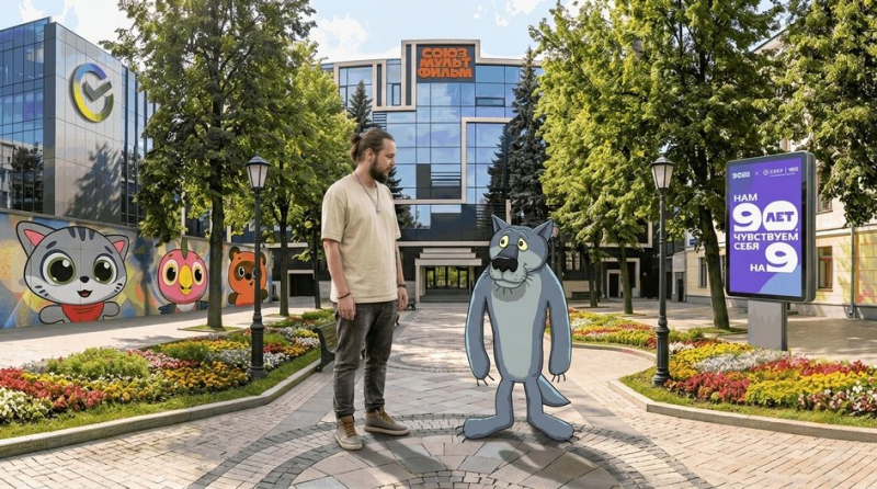 Сгенерированное изображения из сервиса Союзмультфильма