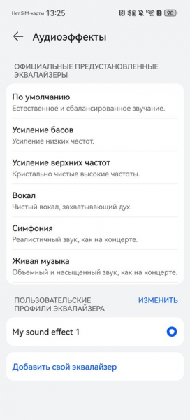 Huawei FreeBuds Neo