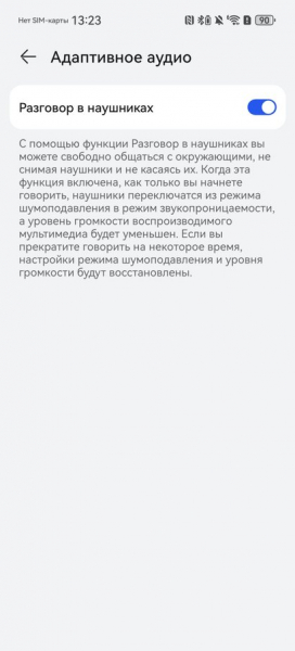 Huawei FreeBuds Neo