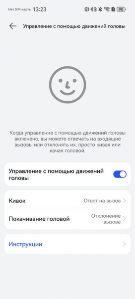 Huawei FreeBuds Neo