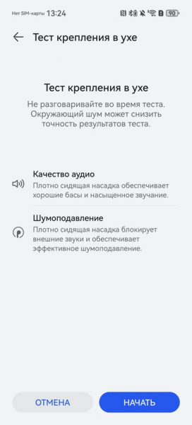 Huawei FreeBuds Neo