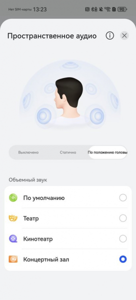 Huawei FreeBuds Neo