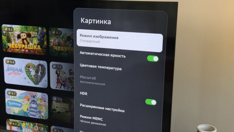 ТВ Сбер серии 8000