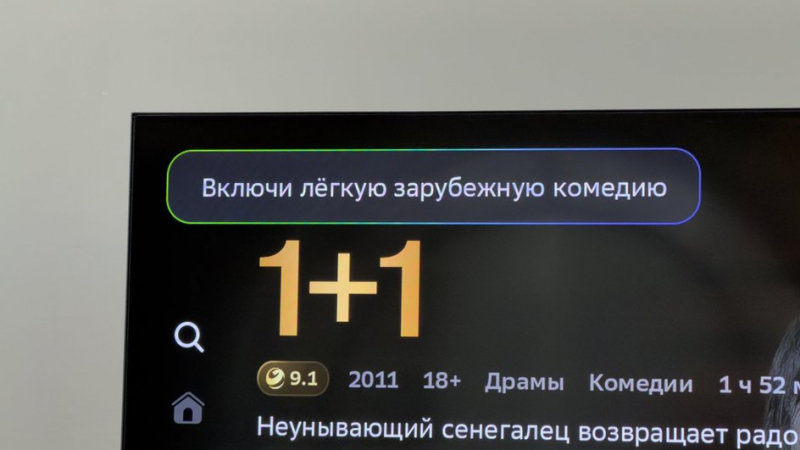 ТВ Сбер серии 8000