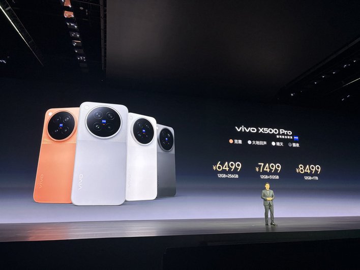 vivo X500