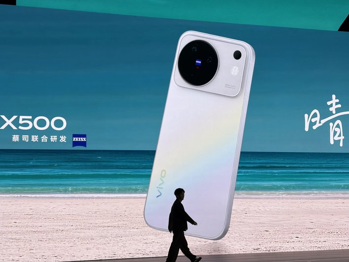 Базовый vivo X500