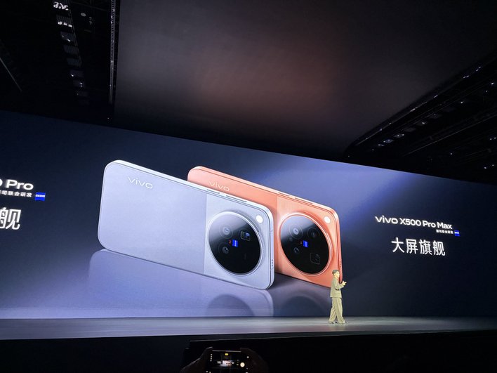 vivo X500 Pro Max