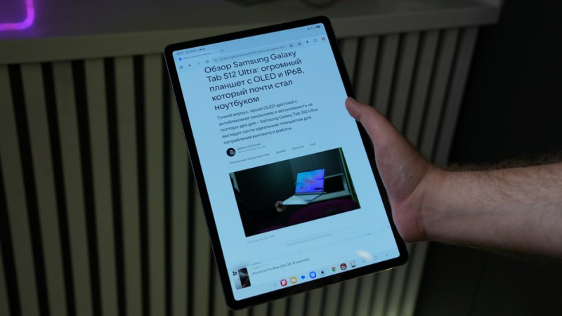 Samsung Galaxy Tab S12+