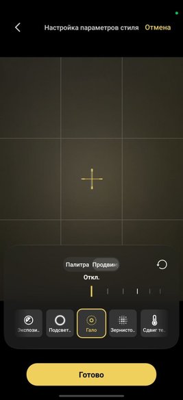vivo X500 Pro