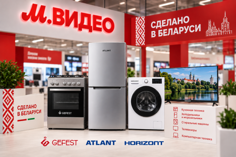 белорусская техника